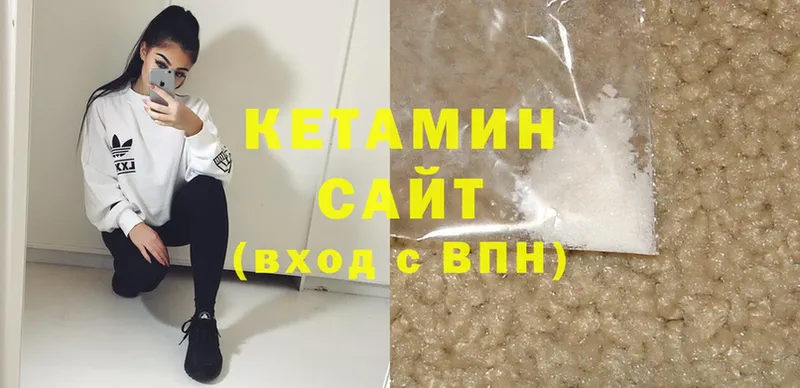 Кетамин ketamine  Бугуруслан 